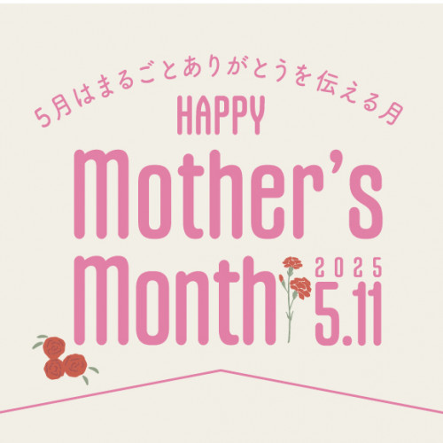 母の日バナー
