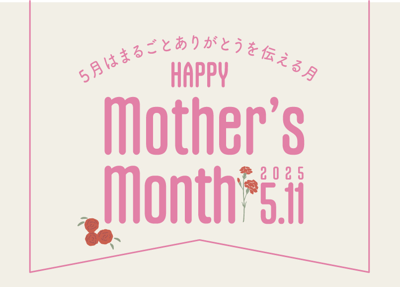 母の日バナー